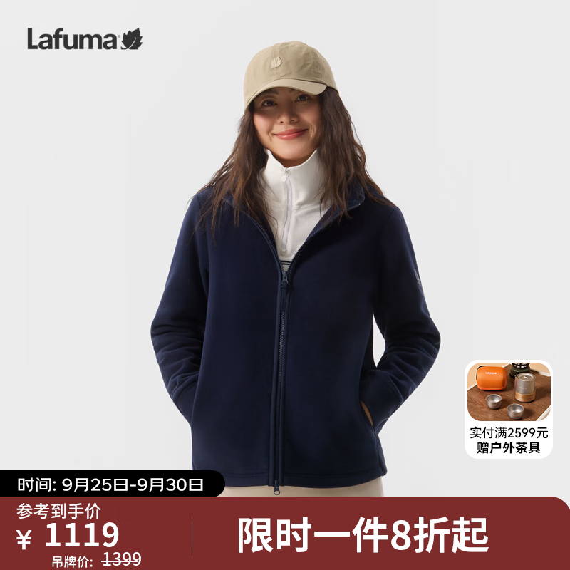 LAFUMA乐飞叶户外女士连帽抓绒衣加厚保暖开衫百搭休闲外套LFJA6CR61 藏青色NV 40 170/88A