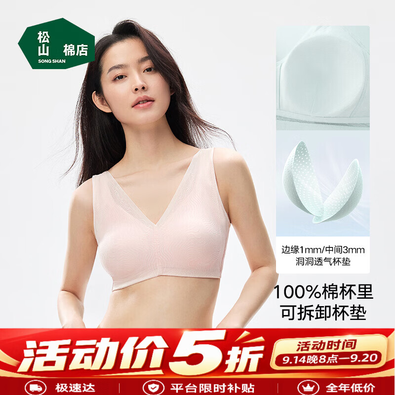 东阿阿胶桃花姬阿胶糕礼盒90g到手119元包邮