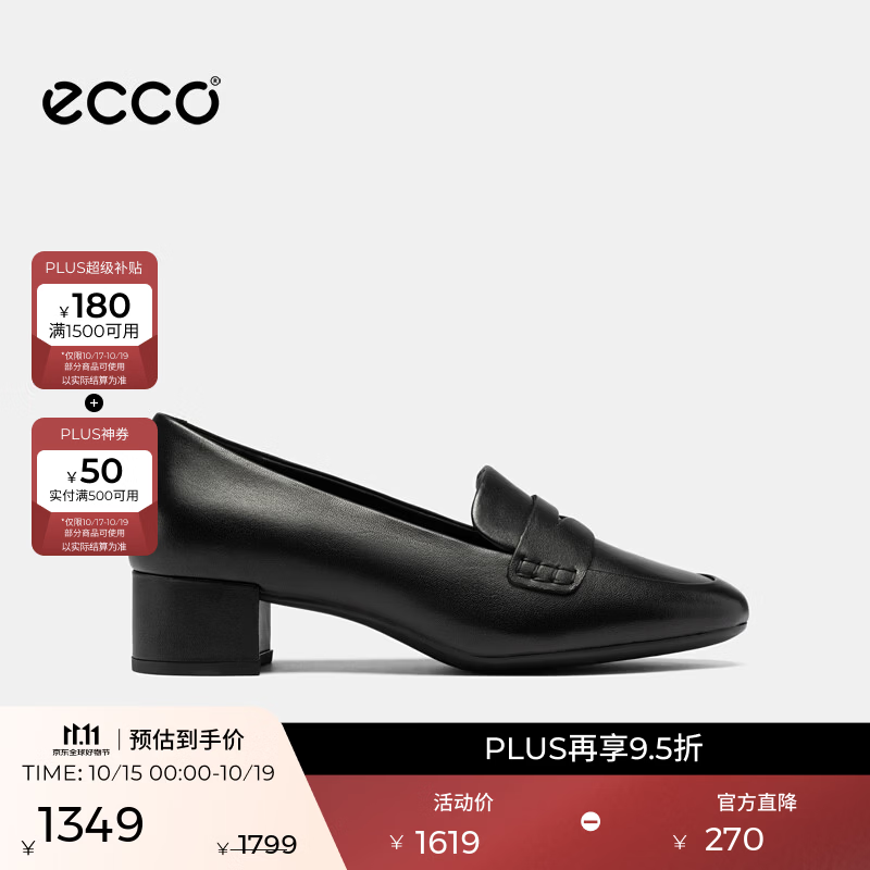 爱步（ECCO） 乐福鞋女 26年秋冬新款粗跟轻奢气质浅口单鞋皮鞋 丽芙250663 黑色25066301001 36