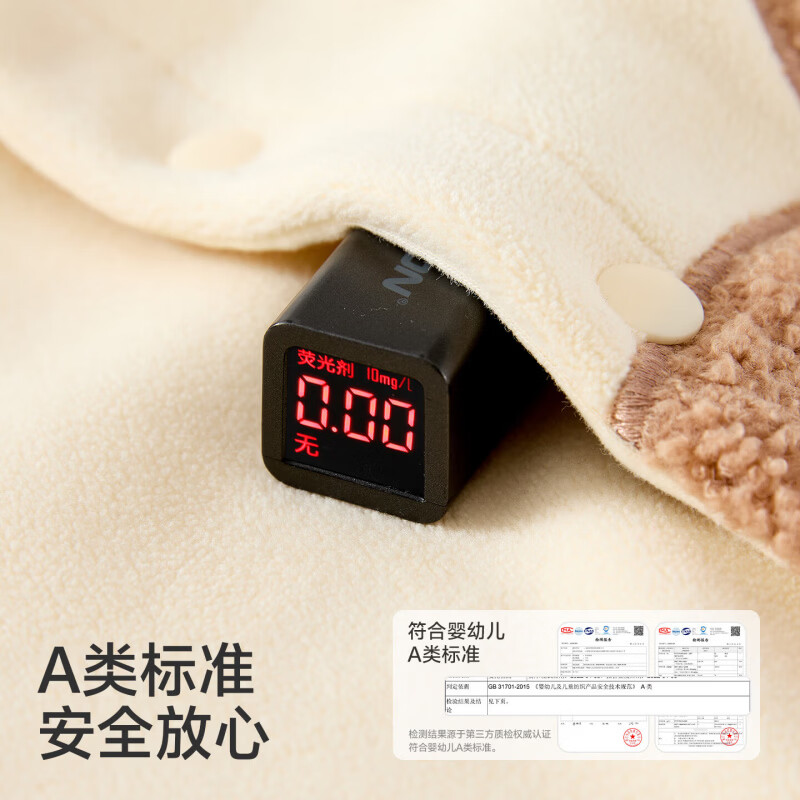 欧孕(OUYUN)儿童2026新款秋冬外套男女宝宝加绒保暖摇粒绒外穿婴儿上衣 米色 100 cm