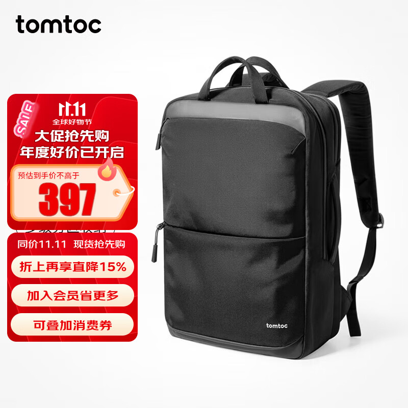 tomtoc电脑包双肩包大容量背包男士商务出差16英寸ROG拯救者游戏本包T71