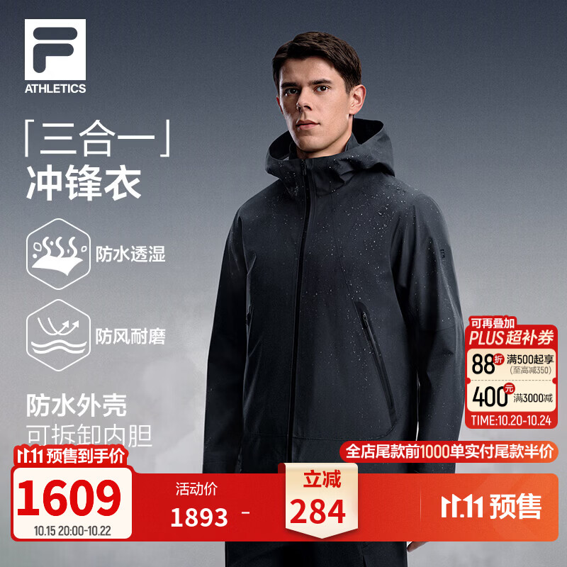 FILA斐乐户外运动冲锋衣两件套男款26冬季新款防水透湿三合一外套 深黑-BK XL 180/100A/XL