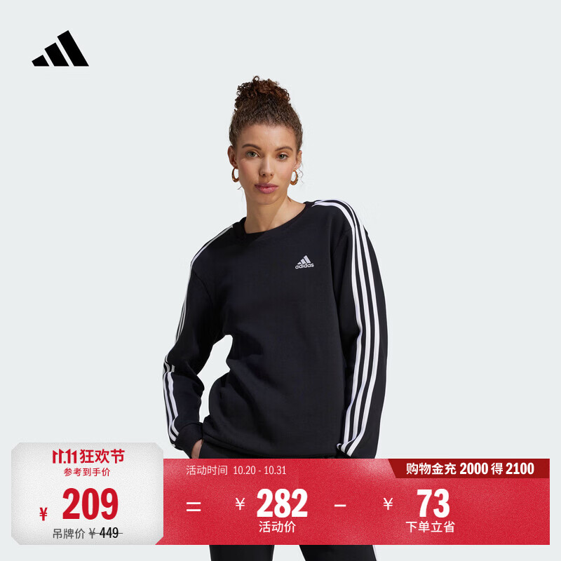 adidas休闲三条纹运动圆领卫衣套头衫单穿上衣女秋阿迪达斯轻运动   黑色/白色   M