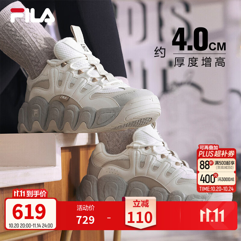斐乐可颂鞋丨FILA老爹鞋秋季女鞋厚底增高轻便面包鞋运动鞋通勤休闲鞋 豆腐白/燕麦色-TO 38