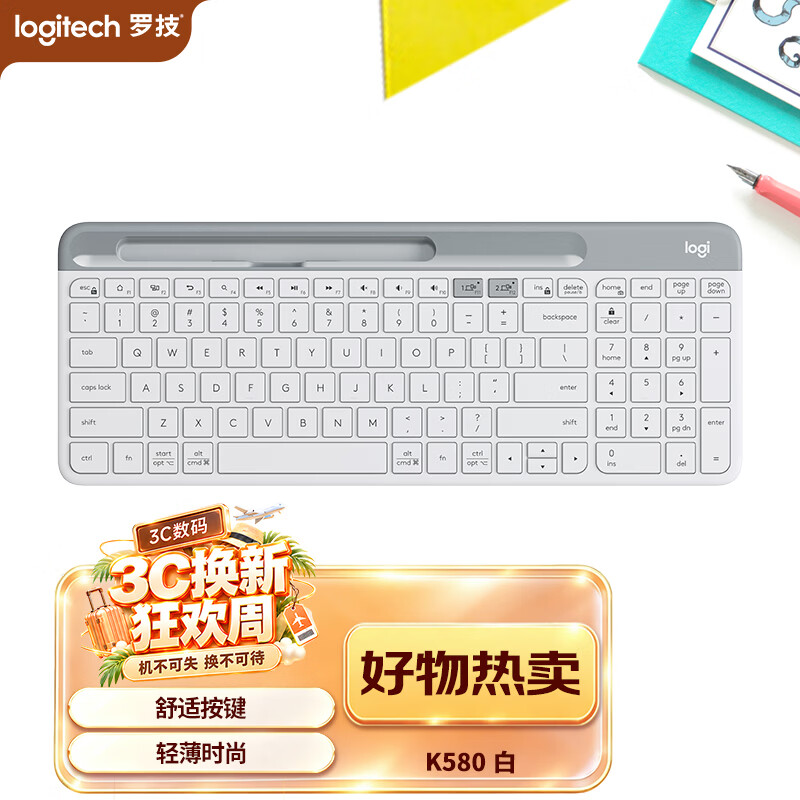 罗技无线键盘选购指南——优联键盘篇（下）