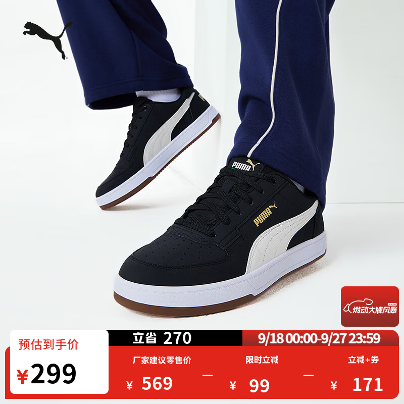 彪马（PUMA）经典复古皮面黑色板鞋男女款秋季透气休闲鞋CAVEN 394666 黑色-白色-金色-01 40