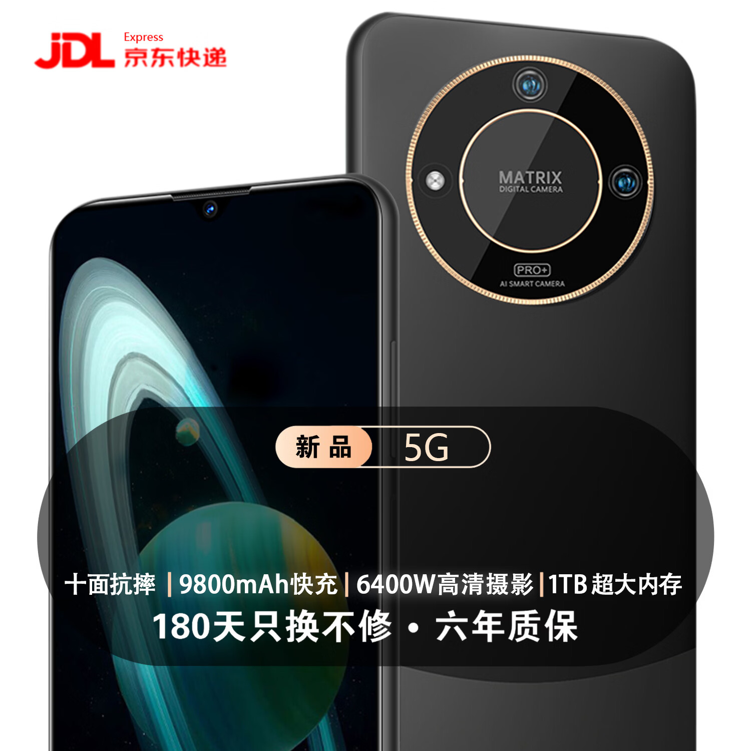 AI手机新品1TB大内存9800mAh电池原装骁龙888电竞老人AI智能 雅丹黑 16GB+512GB 官方标配
