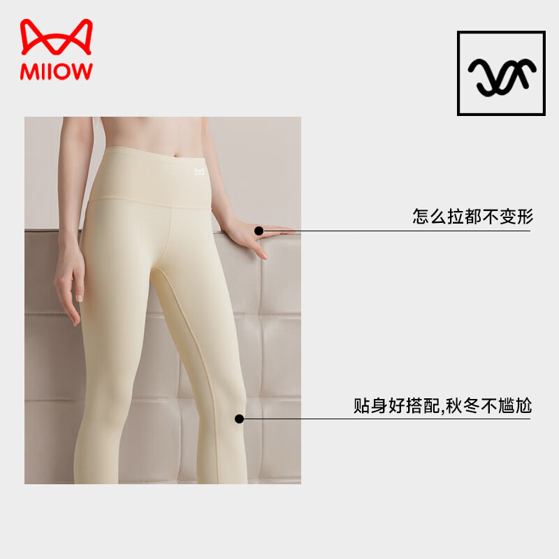 猫人(MiiOW)女士保暖内衣女秋衣秋裤套装全棉线衣线裤棉毛衫冬季26年新款秋裤 组合21:两条黑色XXL 均码 170g