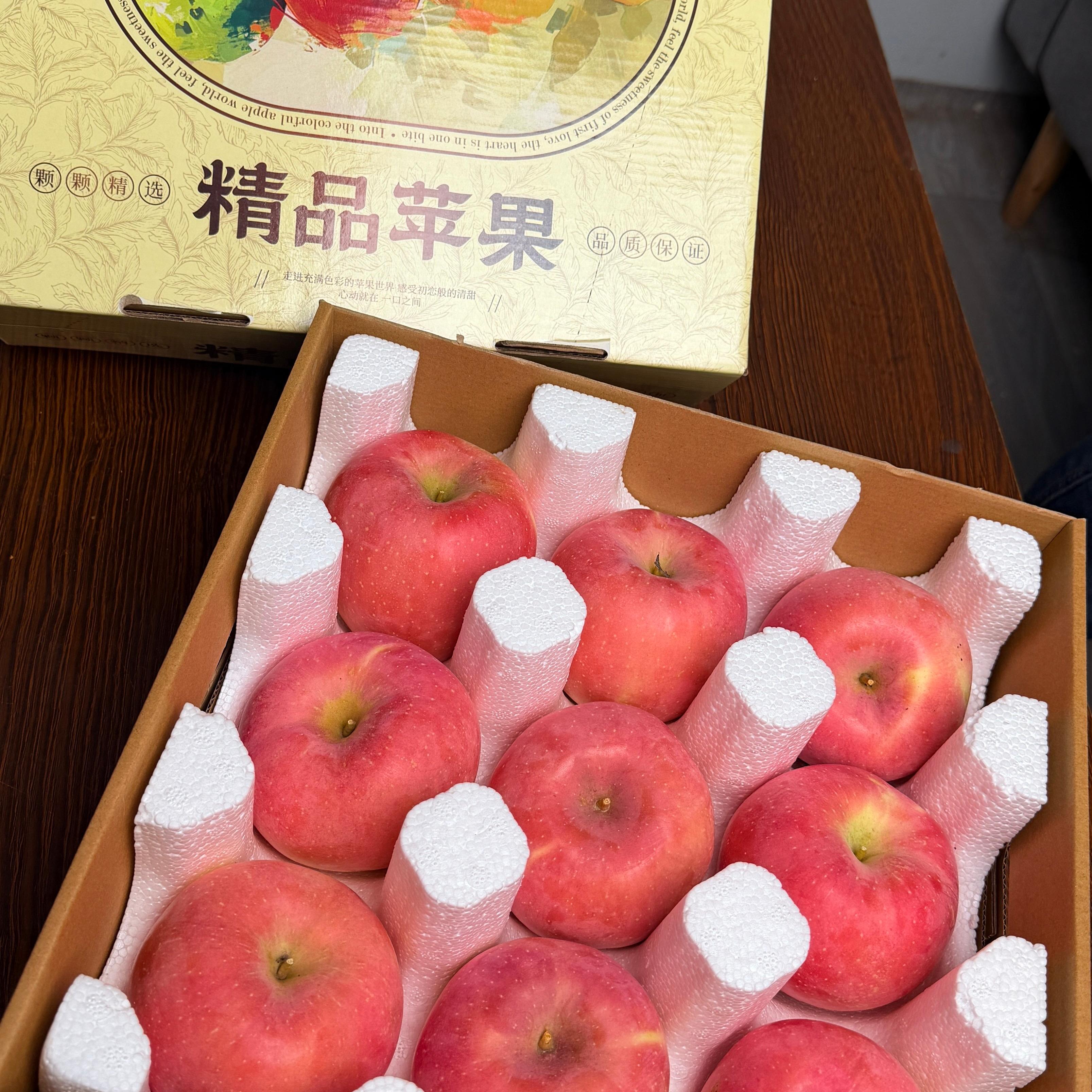 昇世园山东烟台红富士苹果新鲜应季整箱脆甜生鲜水果当季 8.6斤中大果(75-80mm)
