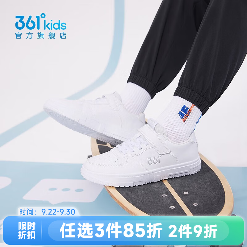 361°儿童板鞋男童小白鞋轻便魔术贴耐磨底女童滑板鞋小童板鞋男女款 【四季款】361度白/银色 33