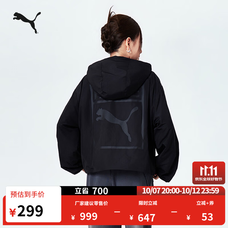 彪马（PUMA）ROSE朴彩英联名宽松半拉链夹棉运动外套女秋季633797 黑色-01 M (160/84A)