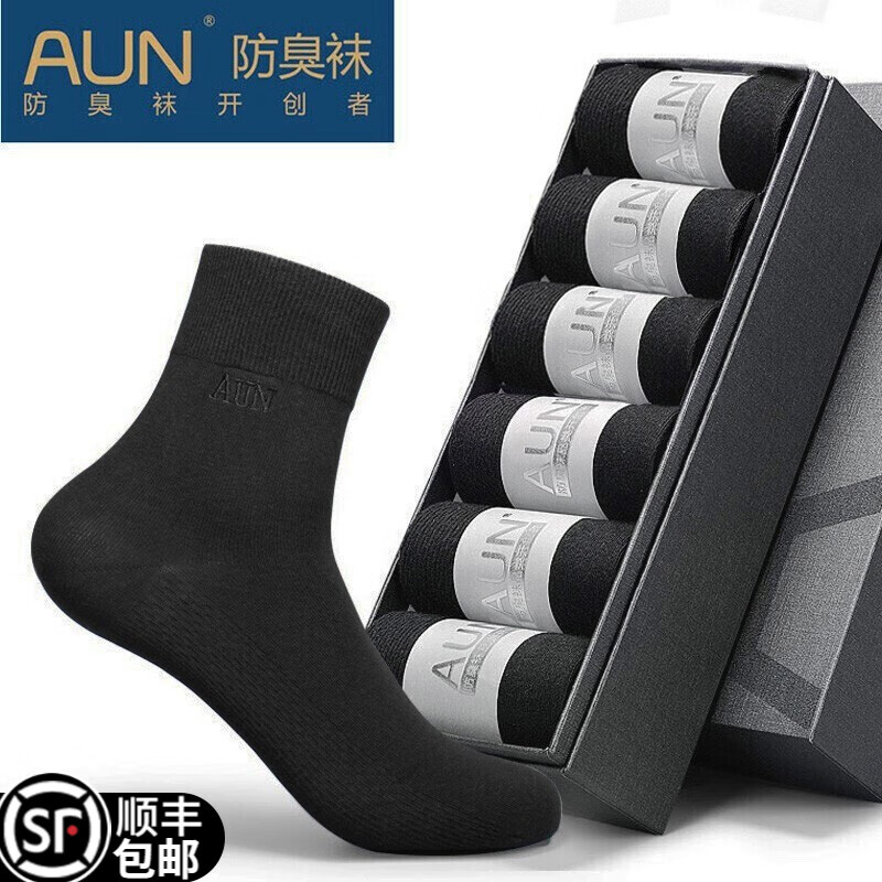 京东可以看休闲袜历史价格吗|休闲袜价格比较