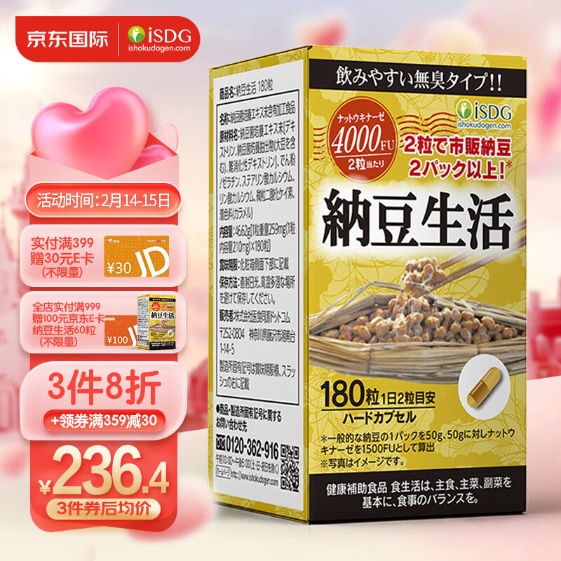 京东京东好物 2023-02-15 - 第10张 | 最新购物优惠券 京东京东好物 2023-02-15 - 第10张 | 最新购物优惠券