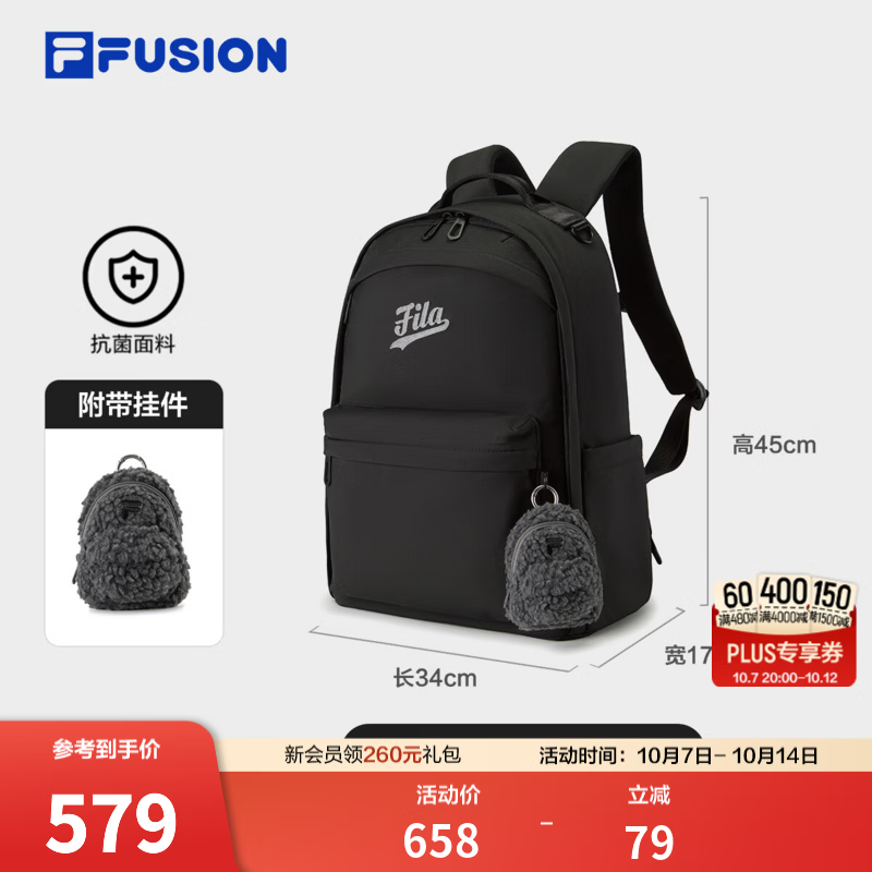 FILA FUSION潮牌双肩包26冬新款男女菁英运动背包时尚休闲书包 深黑-BK