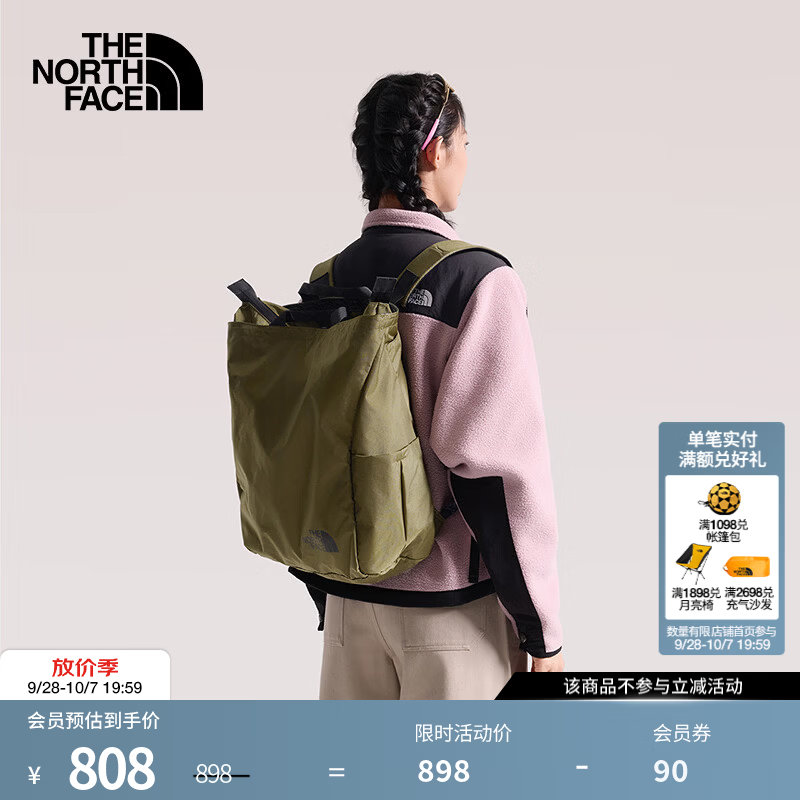 北面（The North Face）双肩背包BOZER 23L书包电脑包通勤休闲背提两用26秋冬上新|8HNS 2EK/黄绿色 OS/431.8*127*431.8mm