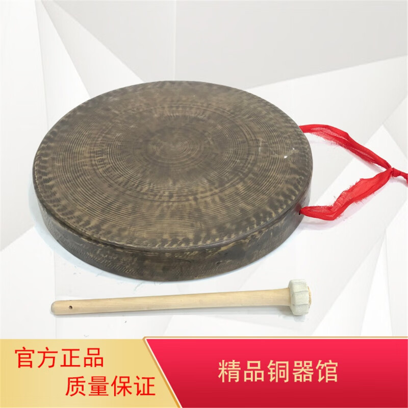 (fermin)30~34cm平底高边锣精品高墙锣老式青铜锣民间打击乐器响铜锣