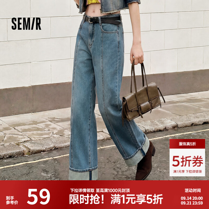 森马（Semir）【服饰5折】森柔|森马牛仔裤女秋翻边分割长裤宽松显瘦街头阔腿裤 牛仔黄泥染80325 M