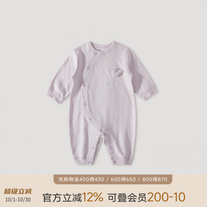 巴厘小猪（BALIPIG）新生婴儿儿衣服a类棉秋季初生儿睡衣春秋哈衣爬爬服宝宝连体衣 浅花紫【无发带】 59cm