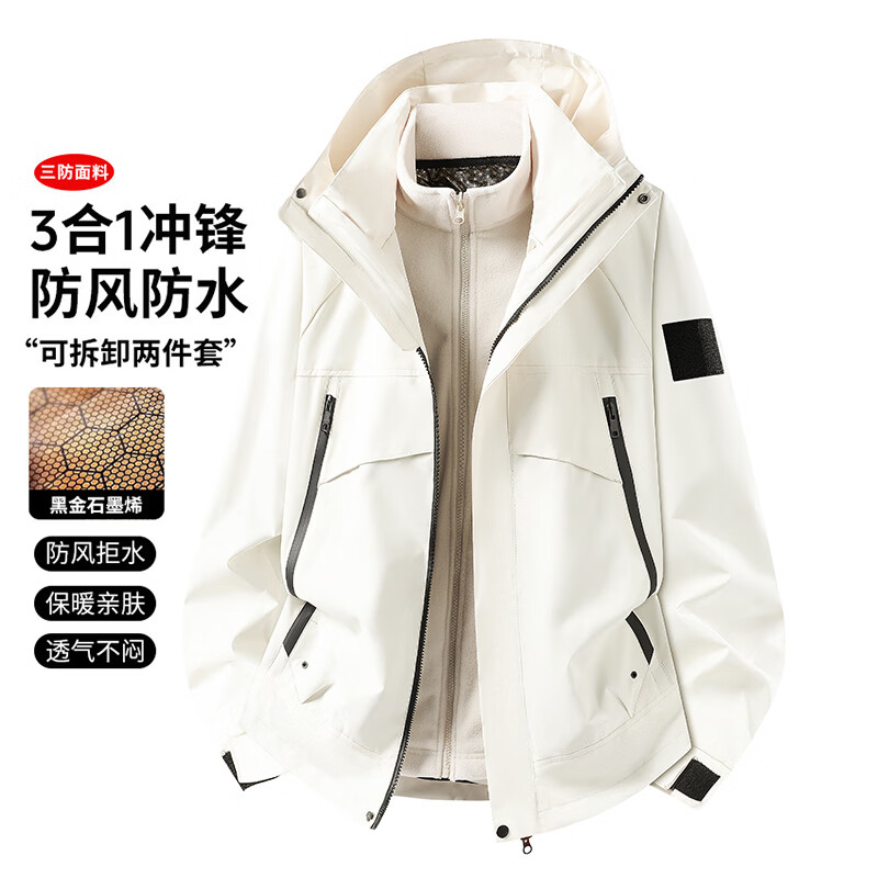 马克华菲(MARK FAIRWHALE)三合一冲锋衣男2026新款秋冬季徒步登山服防风防水连帽外套 月光蓝【三合一】 2XL (建议体重165-180斤)