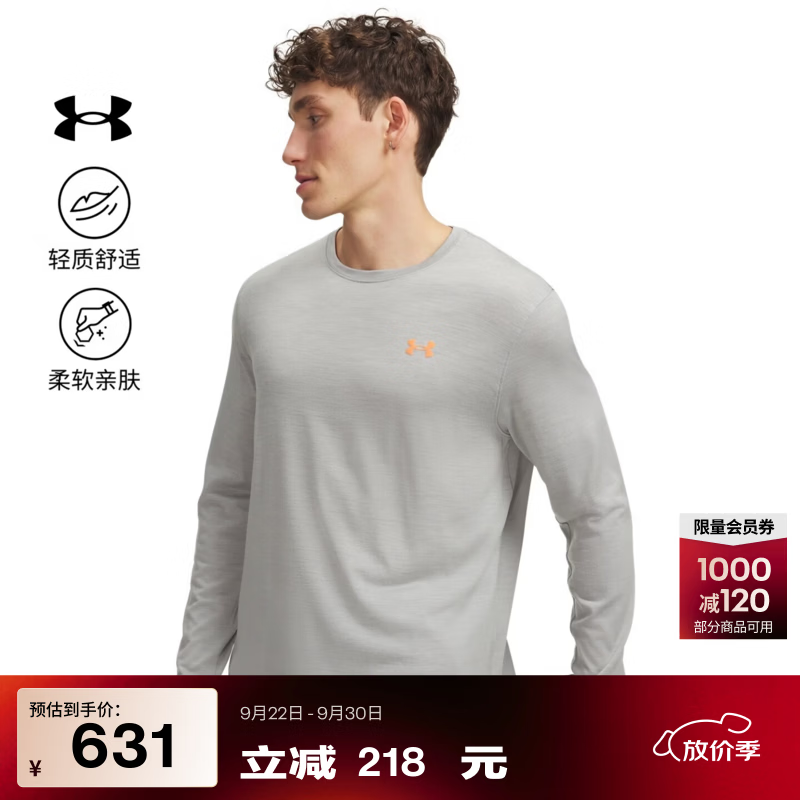 安德玛（Under Armour）【早秋上新】Explor Regulator Wool男子户外运动长袖T恤6014475 钛灰069 XL