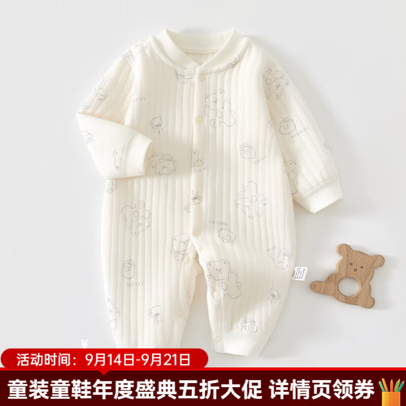 婧麒（JOYNCLEON）婴儿秋冬夹棉连体衣宝宝衣服无骨哈衣爬服新生儿居家服 奶瓶小熊 80cm