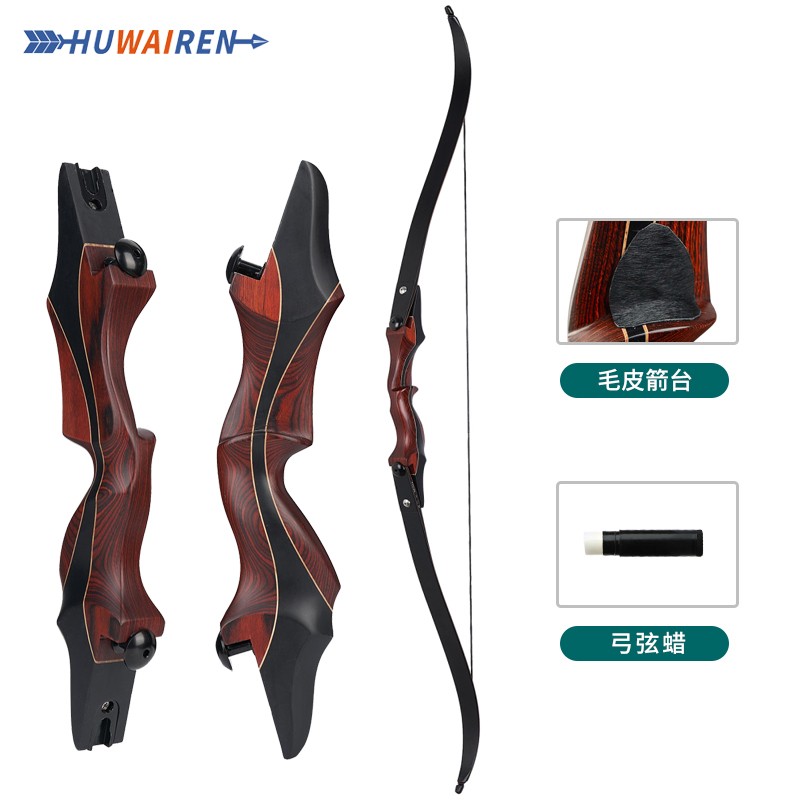 huwairen 火凤凰美猎弓箭成人可选磅数反曲弓箭成人竞技射箭弓箭箭支