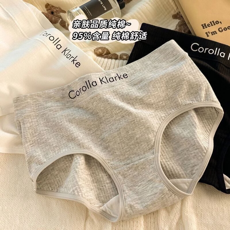 CALVIN KLEIN PERFORMANCE无痕内裤女7婴儿棉舒适透气日系少女中腰学生三角裤大码 肤色 均码 【80-140斤】