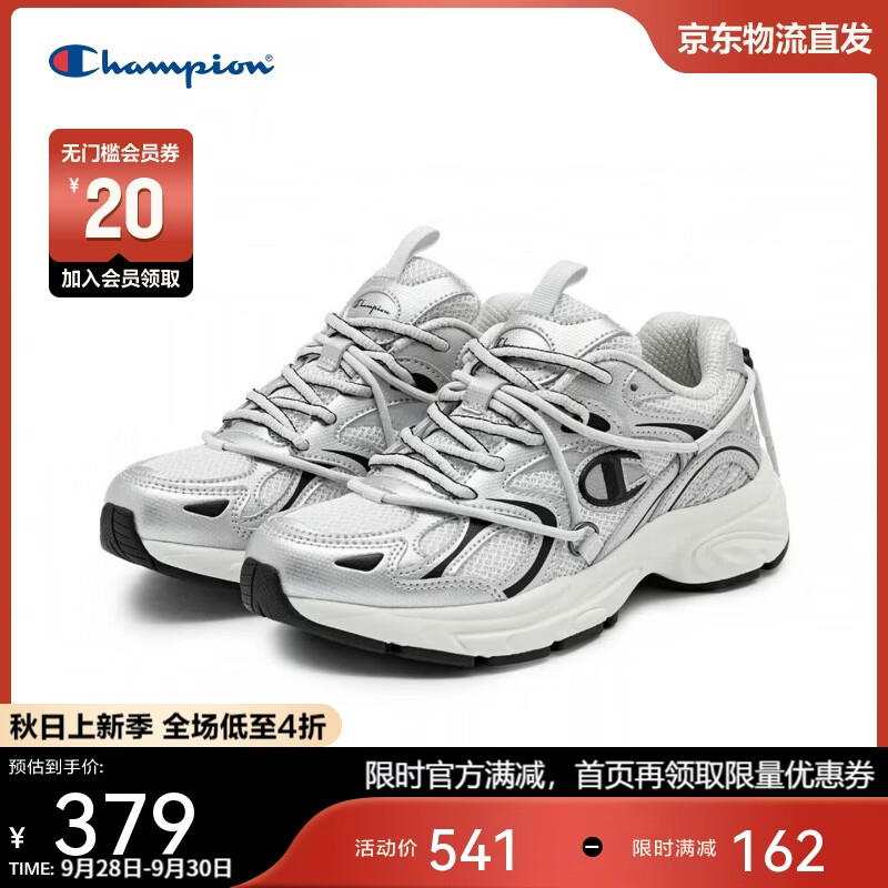 Champion美国冠军跑鞋女男 时尚休闲千禧复古跑步运动鞋25FWR65
