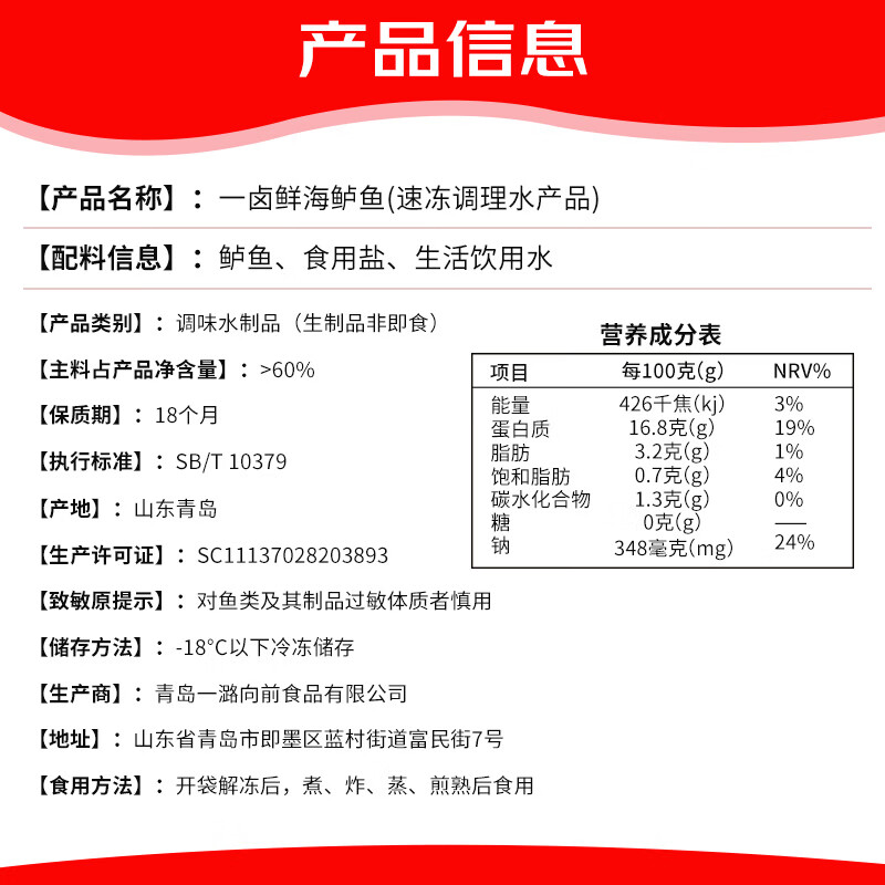 百库三去开背深海鲈鱼 新鲜鲈鱼生鲜鲜活速冻海鲜水产鱼类年货节礼盒 三去海鲈鱼450g*3条