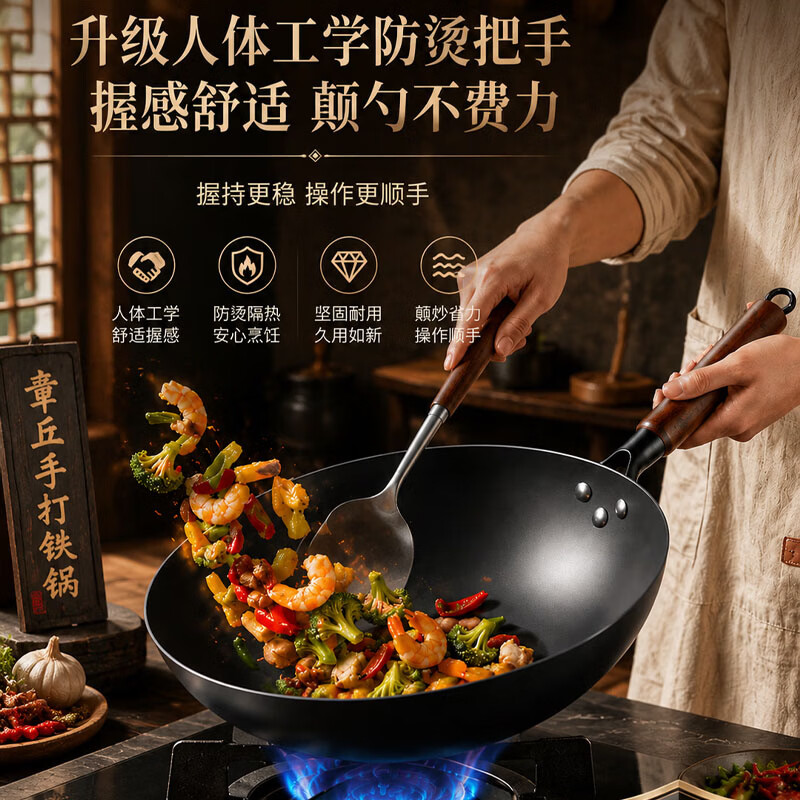 正宗章丘手工铁锅正品炒菜锅家用燃气灶电磁炉已开锅无涂层不粘锅 32cm氮化防锈纯铁锅【赠送锅盖+锅铲+勺子】 32cm