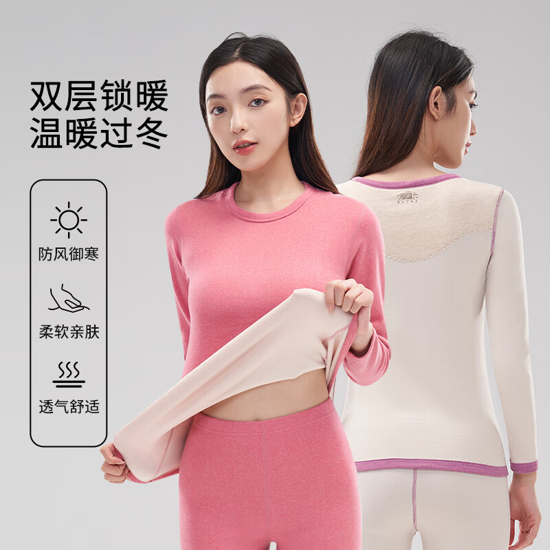 草本初色【羊毛蚕丝】保暖内衣女柔软吸湿透气发热防寒锁温女士保暖套装 香芋紫 2XL 建议【140-160斤】