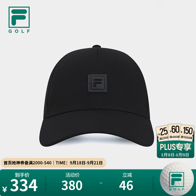 FILA 斐乐官方男帽新款棒球帽百搭帽子高尔夫运动帽遮阳帽鸭舌帽 深黑-BK