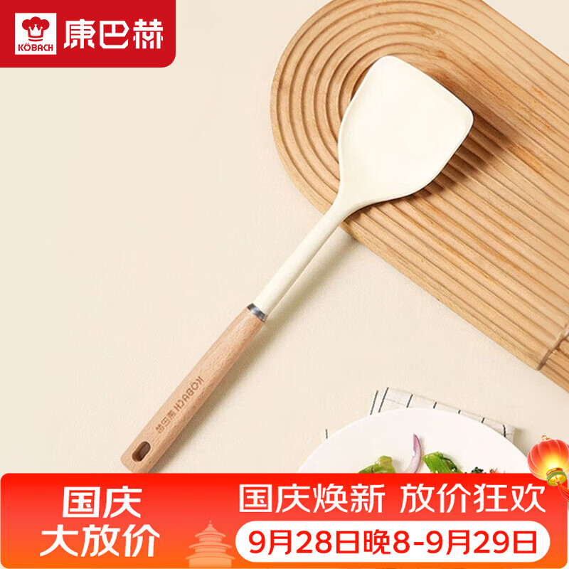 康巴赫硅胶铲护锅铲不伤锅耐高温炒菜铲子厨房专用【硅胶铲白色】