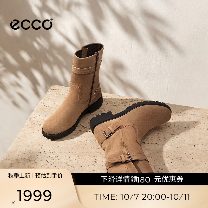 爱步（ECCO） 靴子女 26年新款中跟厚底百搭复古气质中筒靴 都市维也纳231383 驼色23138305034 36