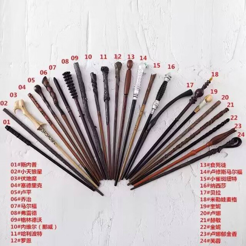 靠森 kaooseen哈利波特魔杖喷火可环球可施咒发光赫敏邓布利多金属芯