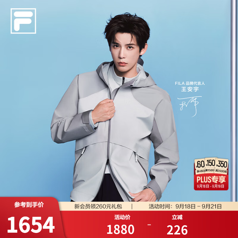 斐乐（FILA）【王安宇同款】梭织外套｜男款26冬新款日常通勤拼色宽松连帽外套 续浅灰-LY L 175/96A/L