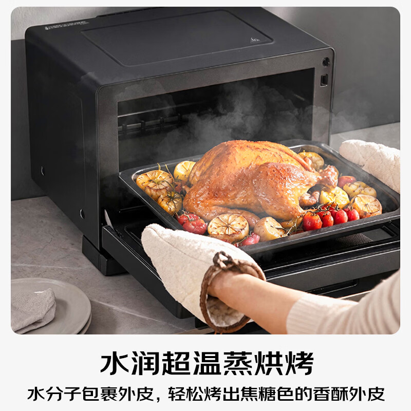松下(Panasonic)天顶万食炉3.0Pro微波炉微蒸烤炸一体机多功能空气炸烤箱台嵌两用办公室家用一级能效NN-DS510SXPE 新品【28L|上烤下蒸炖|88道菜单】DS510