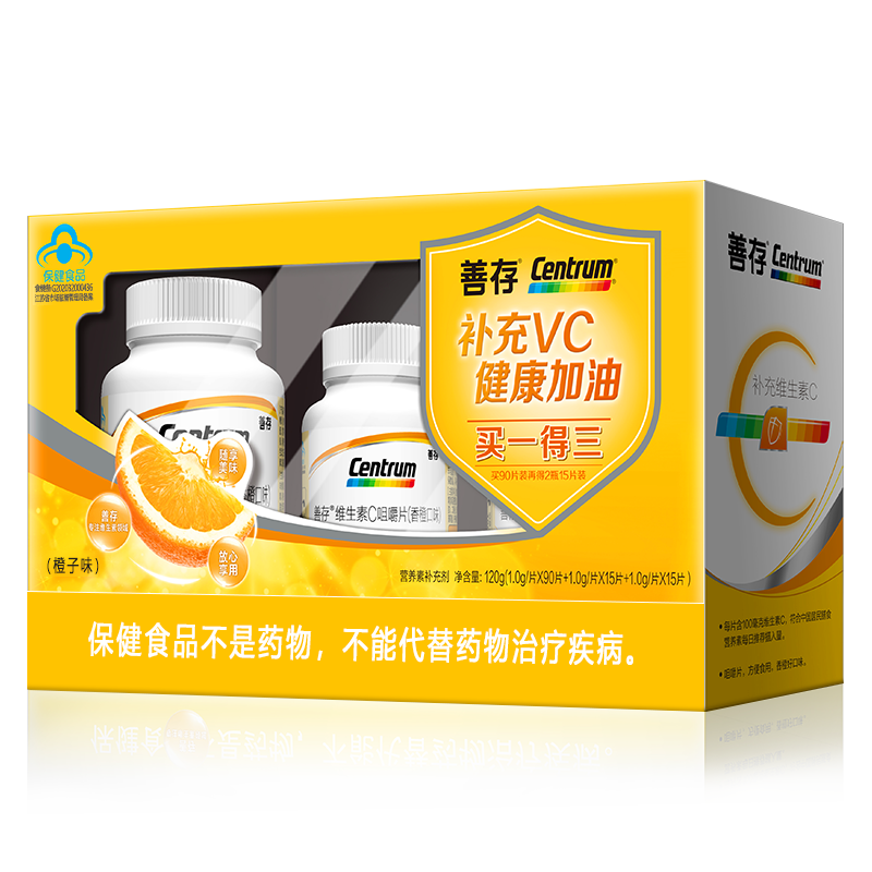 津世颜品牌善存维生素C补充维C咀嚼片价格历史走势|维生素历史价格怎么看