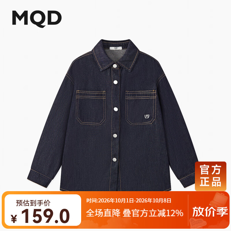 MQD马骑顿男童学院风牛仔外套 129元，MQD马骑顿男童经典款长袖/长裤 79元，MQD马骑顿男童运动卫裤 76元 - 86线报