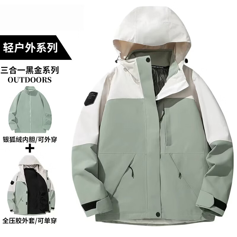 花花公子山系户外冲锋衣三合一可拆卸登山防风防水外套男款 【冰晶灰三合一】女款 3XL 185-210斤