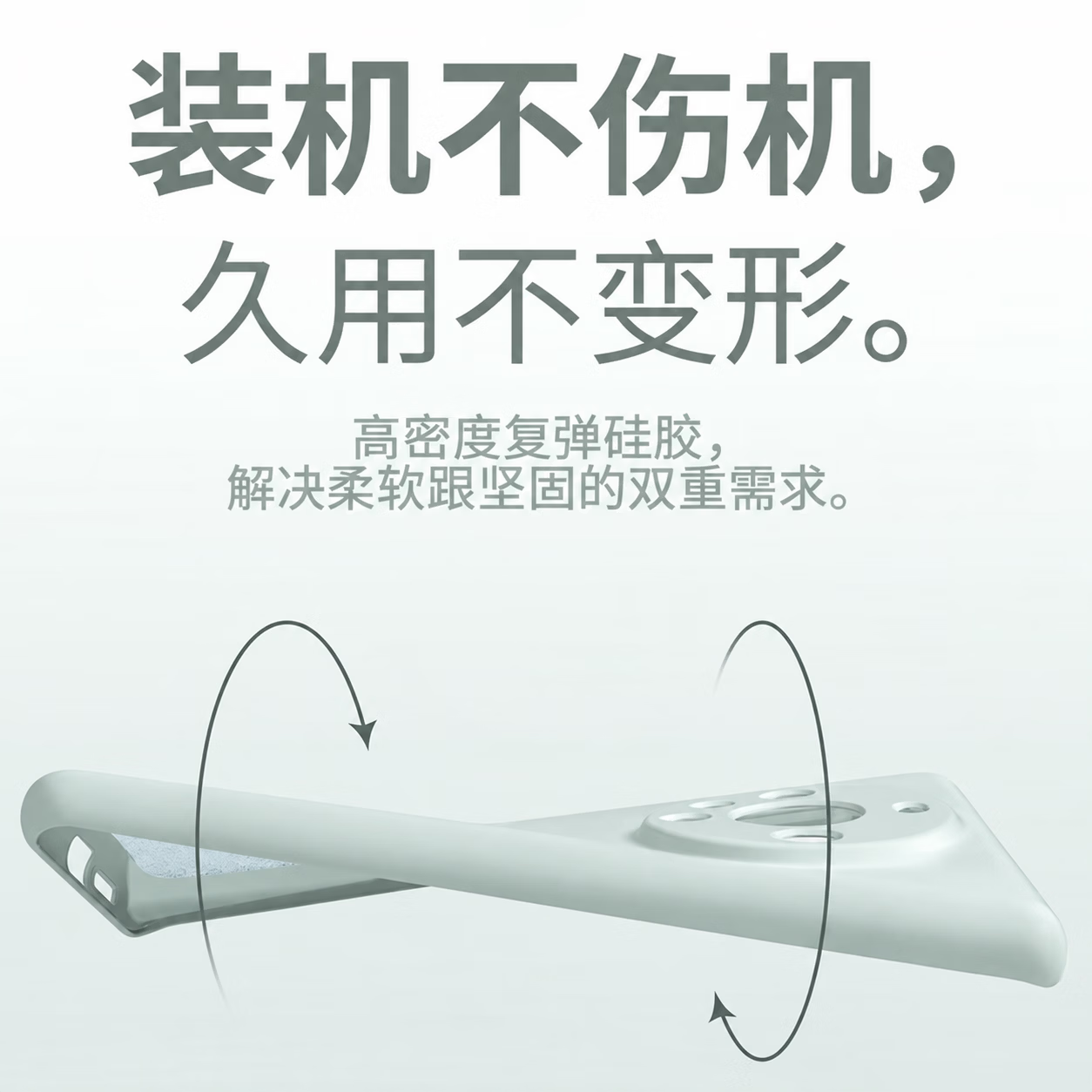 韩诺适用华为mate60pro手机壳新款全包防摔华为mate60手机壳液态硅胶软壳亲肤不沾指纹简约高级感男女 mate60pro/pro+【雅川青】亲肤裸感
