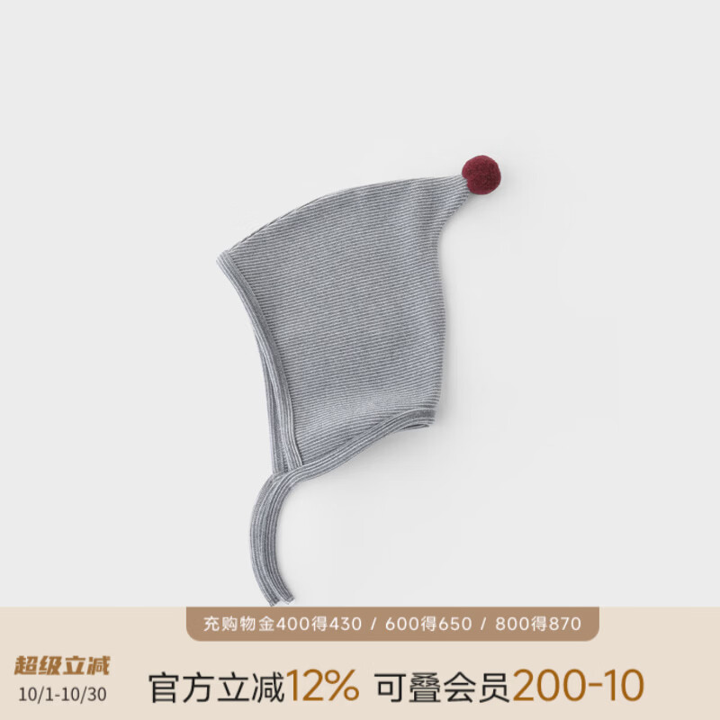巴厘小猪【发热绒】宝宝帽子秋冬新生儿护耳帽精灵帽初生儿囟门帽婴儿胎帽 暮云灰 43cm