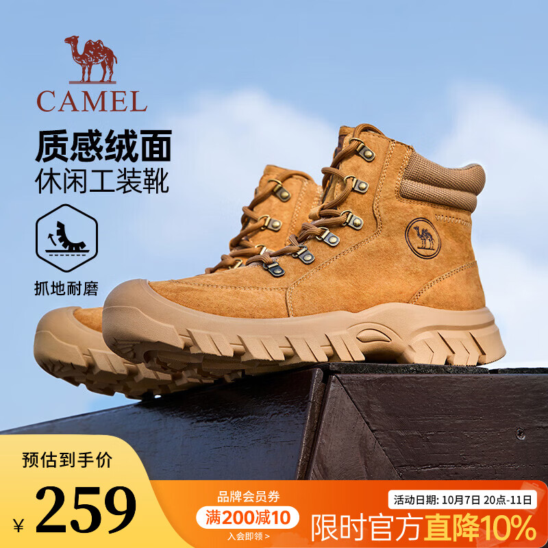 骆驼（CAMEL）女鞋秋冬季百搭城市户外休闲保暖工装马丁大黄靴情侣鞋 P25W307011 沙漠黄 39