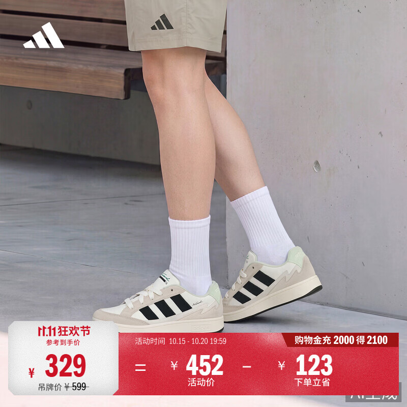 adidas WCARD ADV网球休闲板鞋经典低帮运动鞋男女阿迪达斯   亮白/矾土棕/黑色/森林绿   42