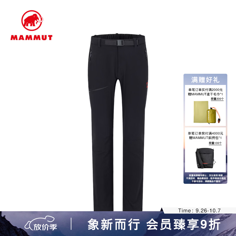 猛犸象（MAMMUT）Yadkin 2.0男子红标户外登山防泼水舒适弹力软壳长裤 黑色 M
