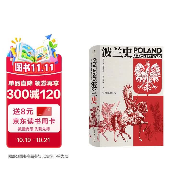 多读书，读好书，计划宅在家中7天阅览的私藏书目清单
