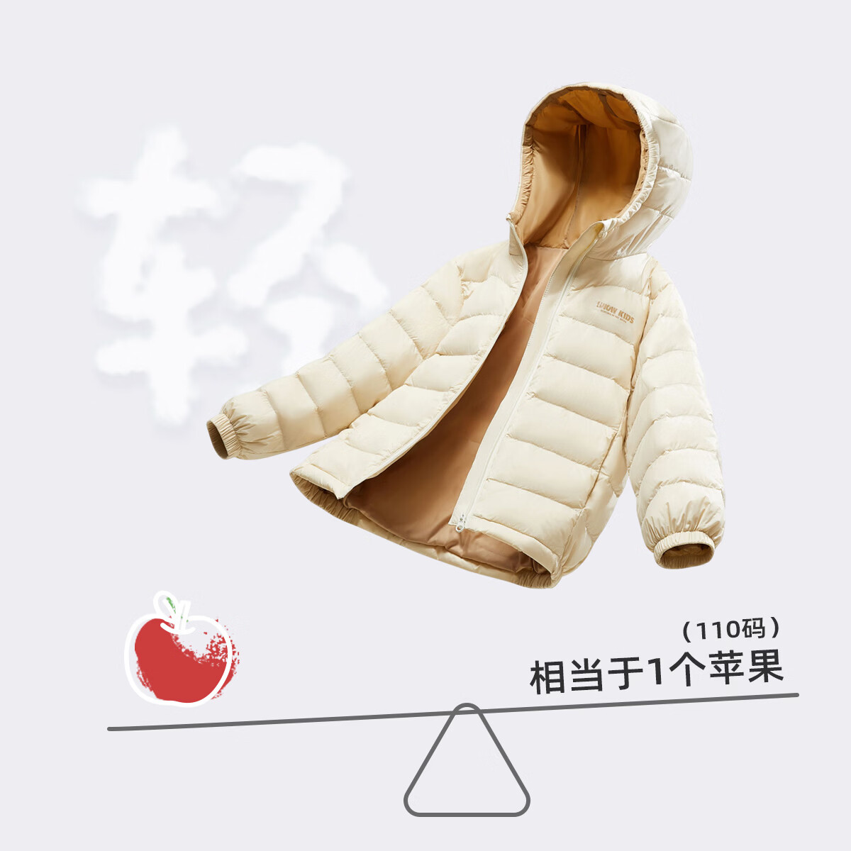 雪中飞儿童羽绒服轻薄保暖外套新款男女童装秋冬季亲少年洋气羽绒上衣 薄荷绿6140 140