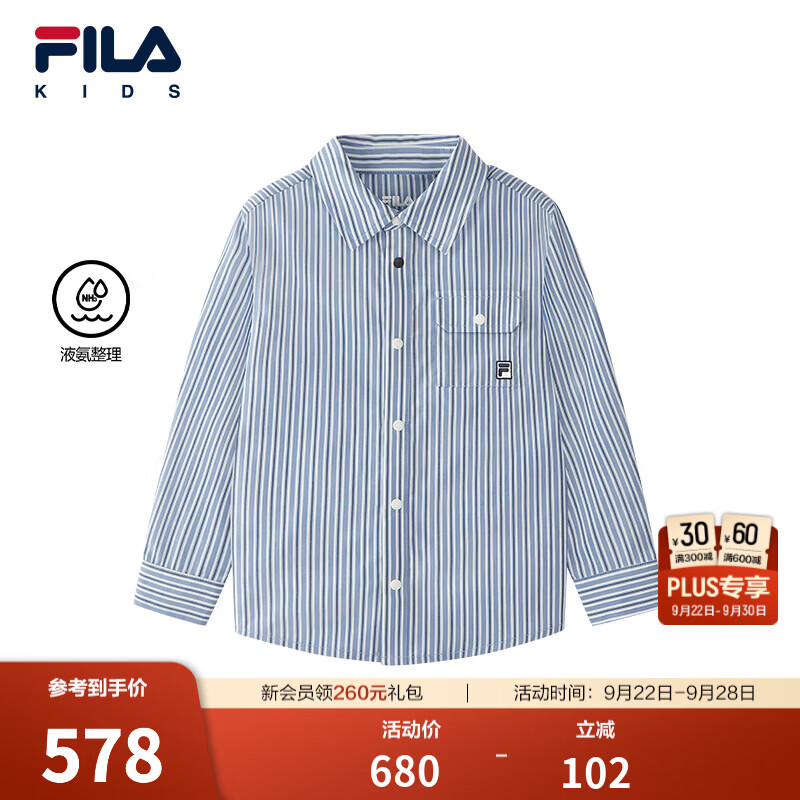 FILA【液氨整理】斐乐儿童童装衬衫2026年秋季新款男小童梭织上衣 满印一-ZA 110