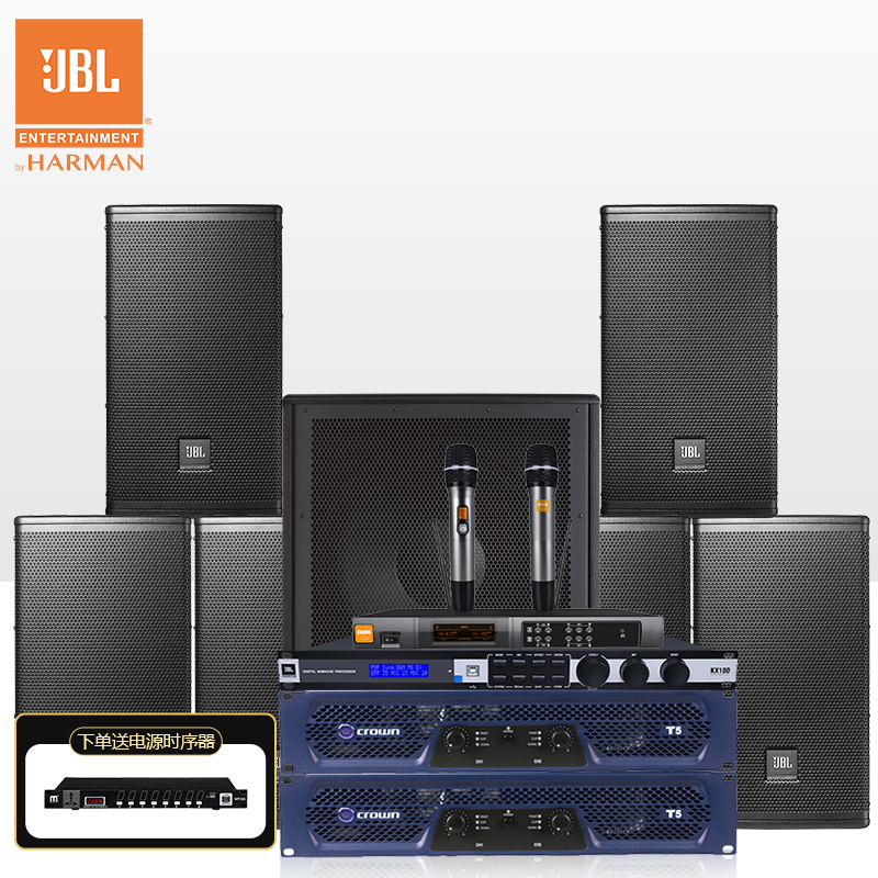 jbl mts10*6家庭ktv音响套装影院家用专业客厅电视大功率音箱功放带