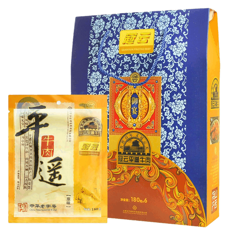 冠云平遙牛肉禮盒 山西特產(chǎn) 節(jié)日送禮一品香/大塊牛肉熟食 中華老字號 原味大塊180g*6禮盒1080g